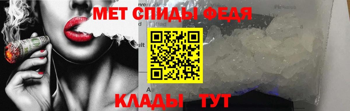АМФЕТАМИН VHQ Сибай