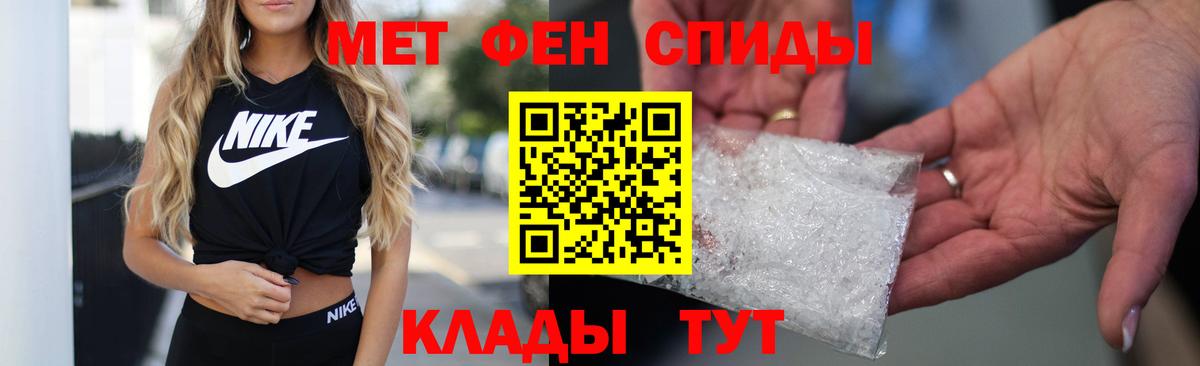 Амфетамин  Вход с VPN  Сибай  АМФ 98% 