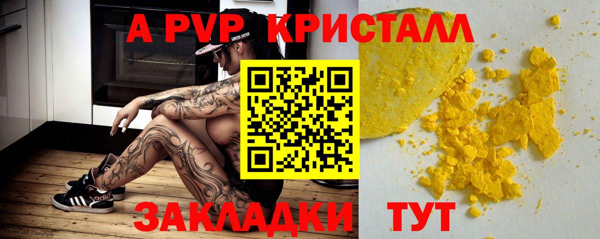Альфа ПВП СК Сибай