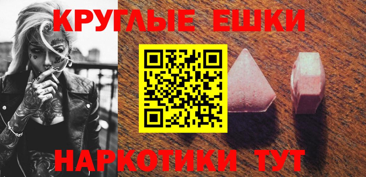 Ecstasy MDMA  Вход с VPN  даркнет телеграм  Экстази  ЭКСТАЗИ louis Vuitton  Сибай 