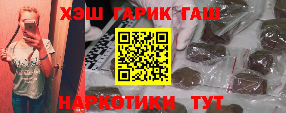 ГАШ Изолятор Сибай