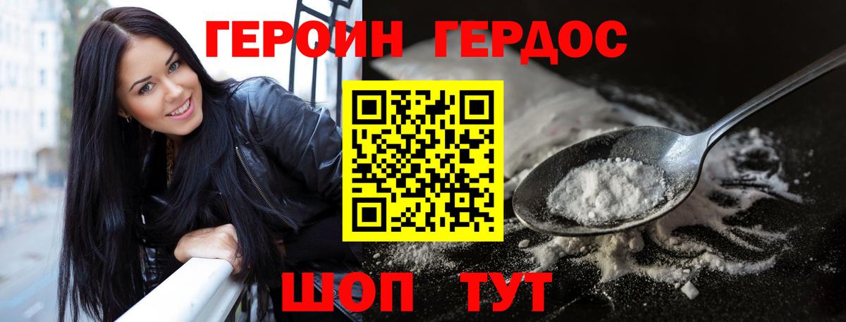 Сибай  Героин хмурый  Героин  Вход с VPN 