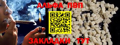 кокаин перу Рыбинск