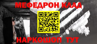 кокаин перу Рыбинск