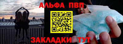 apvp Рязань