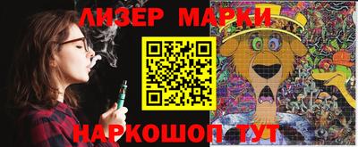 кокаин перу Рыбинск