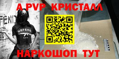 кокаин перу Рыбинск