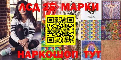 прущие грибы Рузаевка