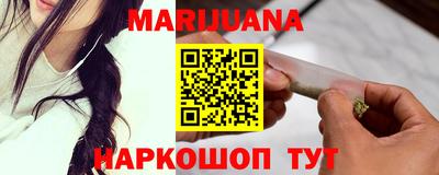 прущие грибы Рузаевка
