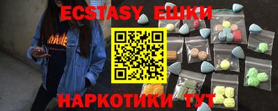 прущие грибы Рузаевка