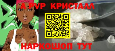 прущие грибы Рузаевка