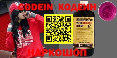 прущие грибы Рузаевка