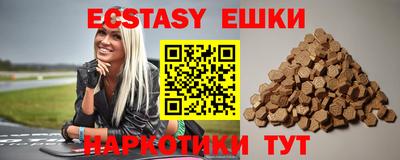 кокаин перу Рыбинск