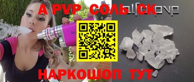 apvp Рязань