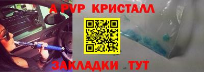 кокаин перу Рыбинск