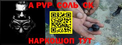 кокаин перу Рыбинск