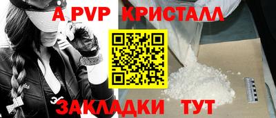 прущие грибы Рузаевка