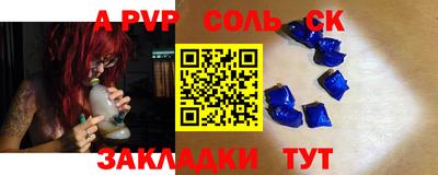 кокаин перу Рыбинск