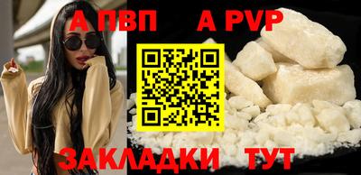 кокаин перу Рыбинск