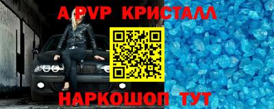 кокаин перу Рыбинск