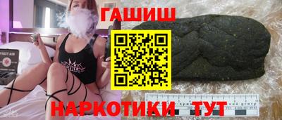кокаин перу Рыбинск