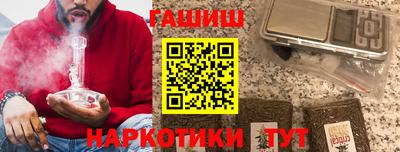 кокаин перу Рыбинск