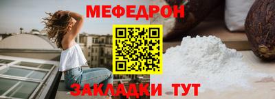 прущие грибы Рузаевка