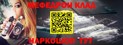 кокаин перу Рыбинск