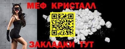прущие грибы Рузаевка