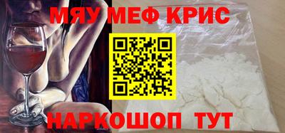 кокаин перу Рыбинск