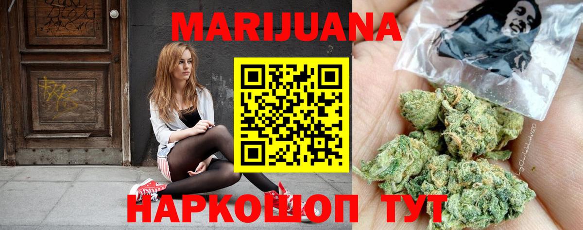 Бошки марихуана Bruce Banner Сибай